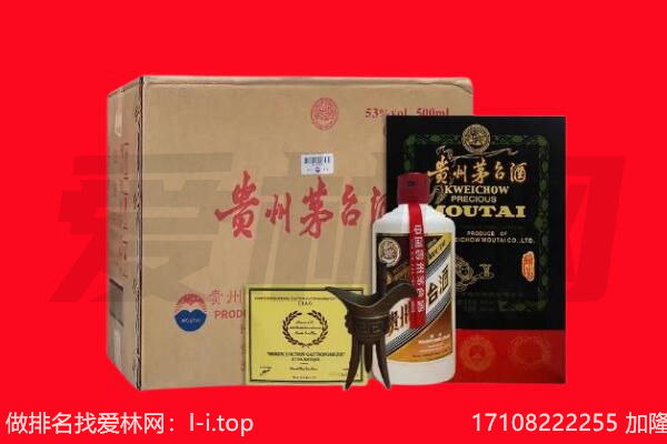 保定回收陈年茅台酒